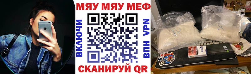 Купить наркотик аптеки Певек KRAKEN ONION  Конопля  Меф  Гашиш  Амфетамин 