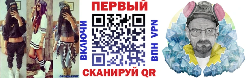 АМФЕТАМИН VHQ  закладка  Певек 