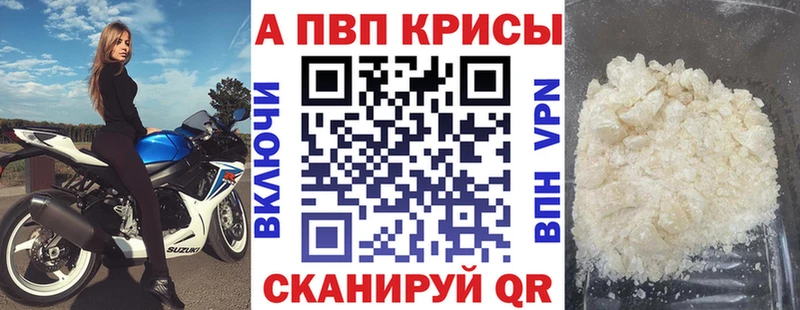 А ПВП крисы CK hydra ONION Певек
