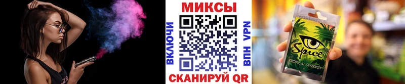 Бутират бутандиол  Певек 