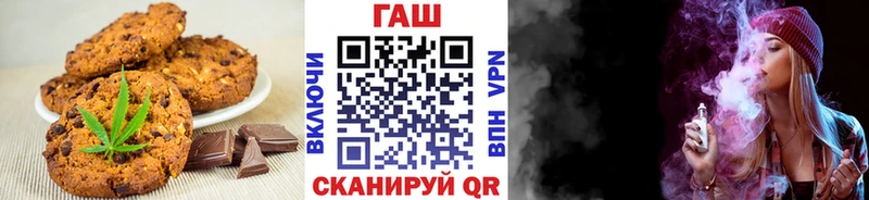 Canna-Cookies конопля  Певек 