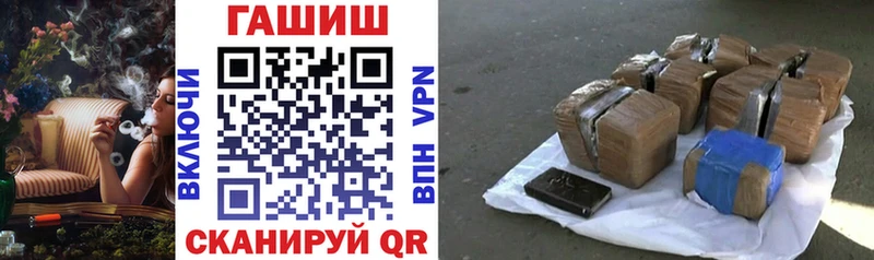 МЕГА ссылка  купить наркотики сайты  Певек  Гашиш ice o lator 