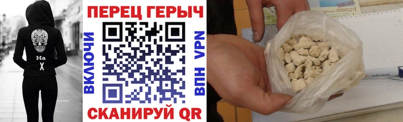 KRAKEN как зайти  Певек  Героин герыч 