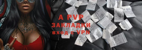 ALPHA-PVP Беломорск