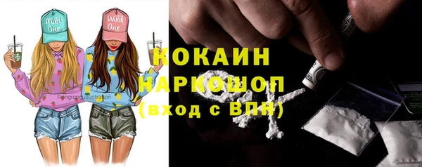 бутик Белокуриха