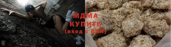 COCAINE Балахна