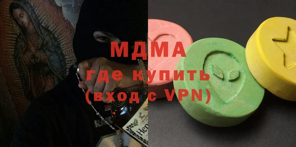 марки lsd Балабаново
