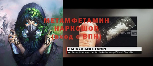 мдма Белоозёрский