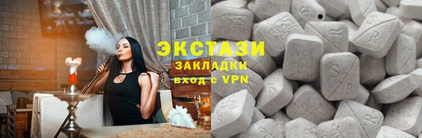 шишки Армянск