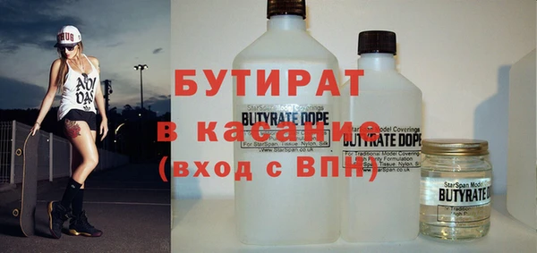 бутик Белокуриха