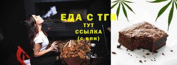 марки lsd Балабаново