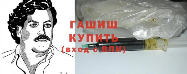 бутик Белокуриха