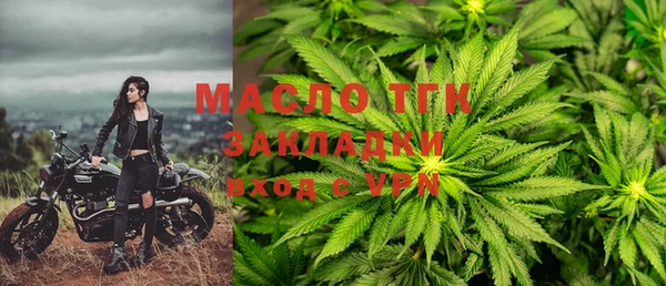 бутик Белокуриха