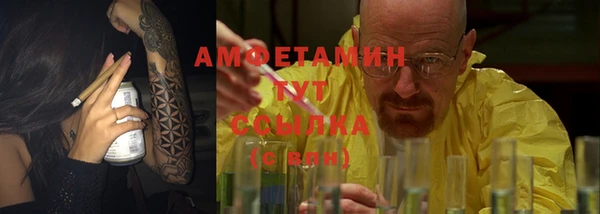 мдма Белоозёрский