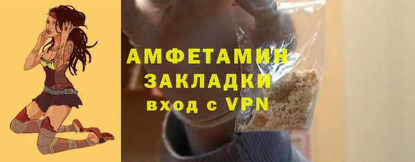 ALPHA-PVP Беломорск