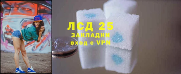 бутик Белокуриха