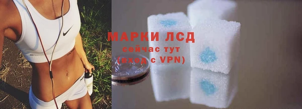 ALPHA-PVP Беломорск