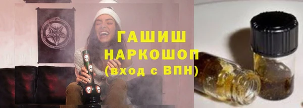 COCAINE Балахна