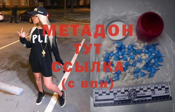 ALPHA-PVP Беломорск