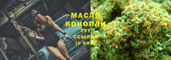 марки lsd Балабаново
