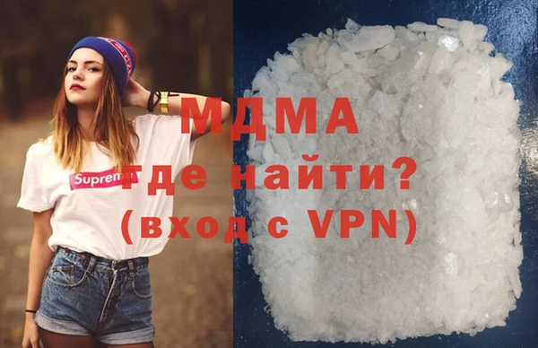 бутик Белокуриха