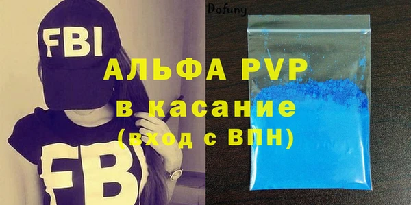 бутик Белокуриха