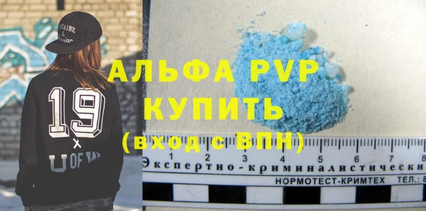 марки lsd Балабаново
