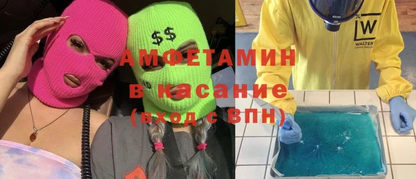 ALPHA-PVP Беломорск