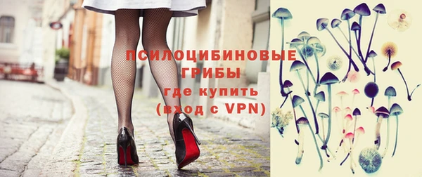 ALPHA-PVP Беломорск