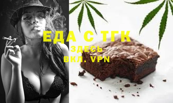 бутик Белокуриха