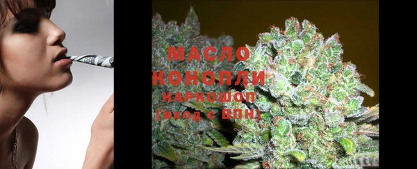марки lsd Балабаново