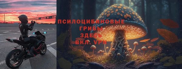 мдма Белоозёрский