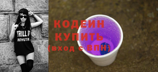 ALPHA-PVP Беломорск