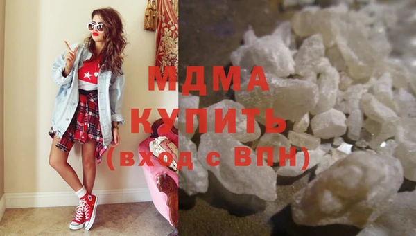 мдма Белоозёрский