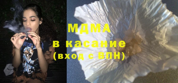 бутик Белокуриха