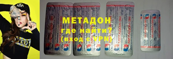 ALPHA-PVP Беломорск