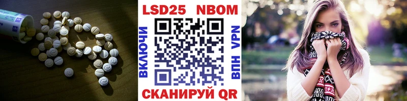 LSD-25 экстази ecstasy Певек
