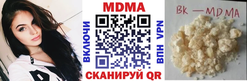 купить наркоту  Певек  МДМА Molly 