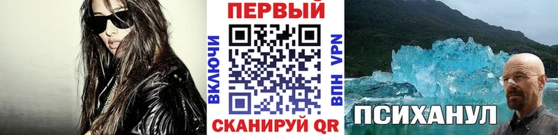 МЕТАМФЕТАМИН пудра  МЕГА рабочий сайт  Певек  мориарти наркотические препараты  где можно купить  